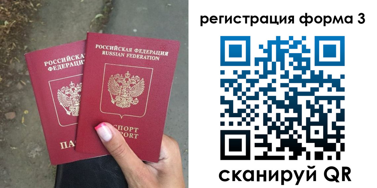 временная регистрация гарантия в Элисте