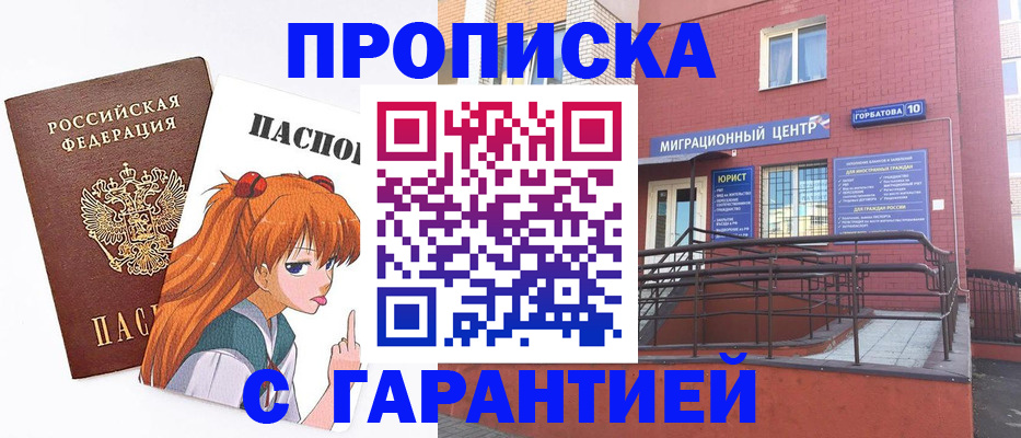 форма 3 в Элисте