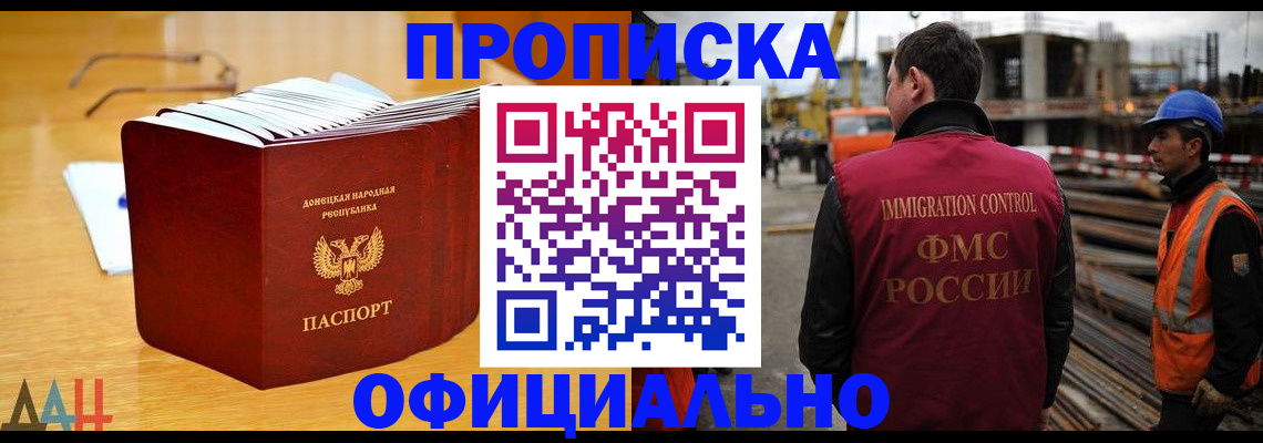 форма 3 в Элисте